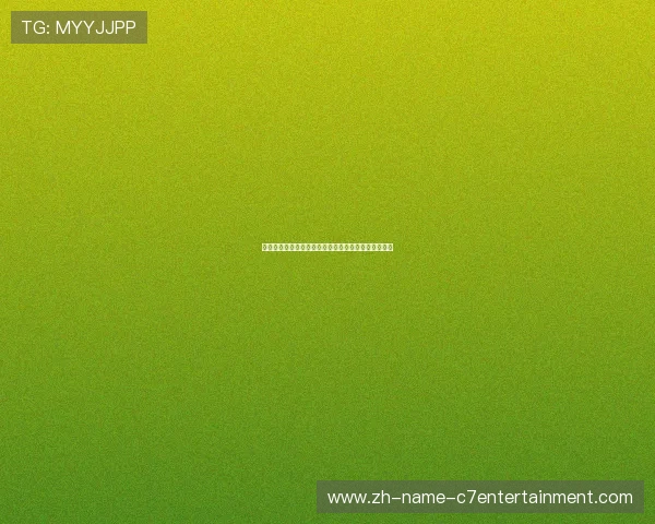 广州乒乓球队战术解析:构建高效控制体系的成功之道 广州乒乓球队战术解析:构建高效控制体系的成功之道