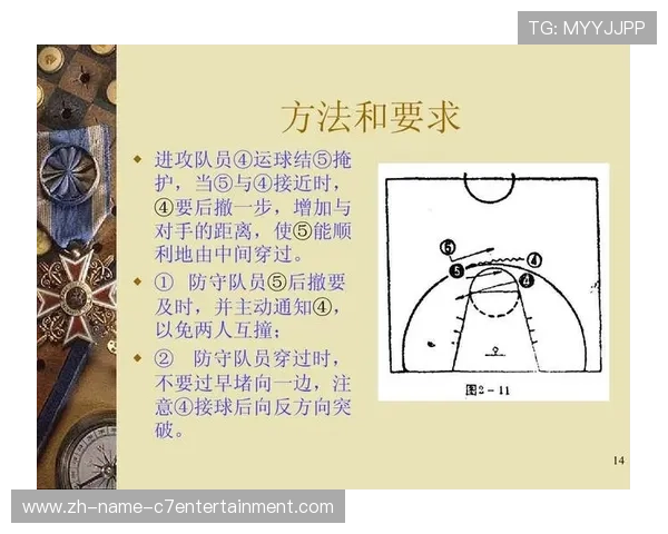 广州篮球队控制打法深度分析与战术解读探讨 广州篮球队控制打法深度分析与战术解读探讨