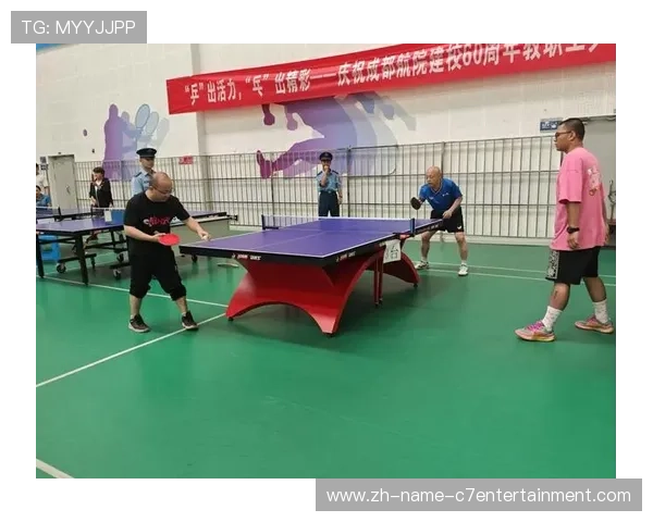 成都乒乓球队在城市联赛中的默契配合与精彩表现分析