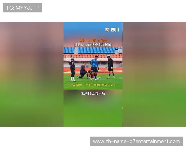 成都篮球队节奏变革引发热议球迷期待新战术带来的精彩表现 成都篮球队节奏变革引发热议球迷期待新战术带来的精彩表现
