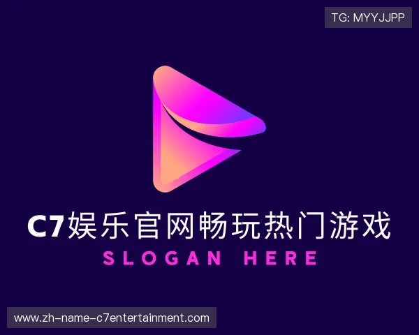 介绍C7娱乐官网入口